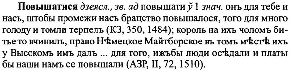 img/25/25-097_0519_Повышатися.jpg