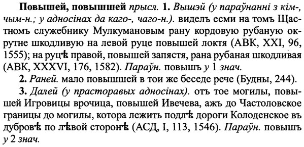 img/25/25-097_0520_Повышей.jpg