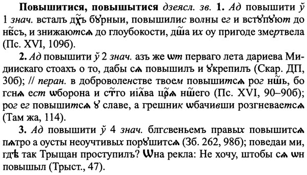 img/25/25-099_0528_Повышитися.jpg