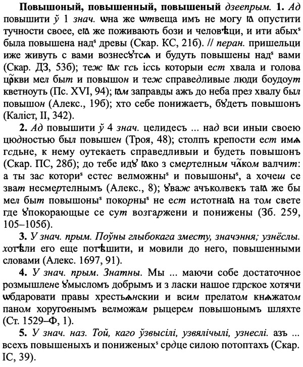 img/25/25-099_0529_Повышоный.jpg