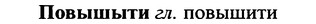 img/25/25-100_0533_Повышыти.jpg