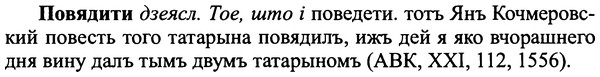 img/25/25-100_0540_Повядити.jpg