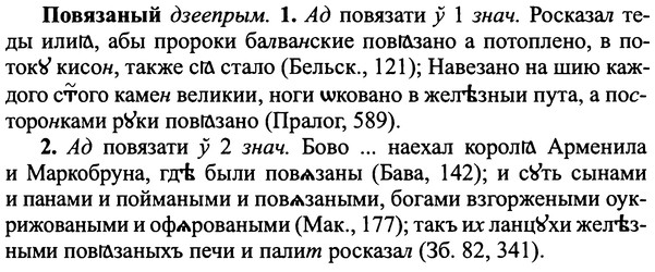 img/25/25-100_0541_Повязаный.jpg