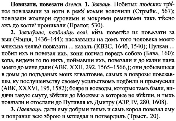 img/25/25-101_0542_Повязати.jpg