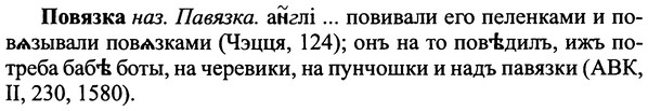 img/25/25-101_0544_Повязка.jpg