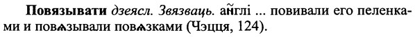 img/25/25-101_0545_Повязывати.jpg