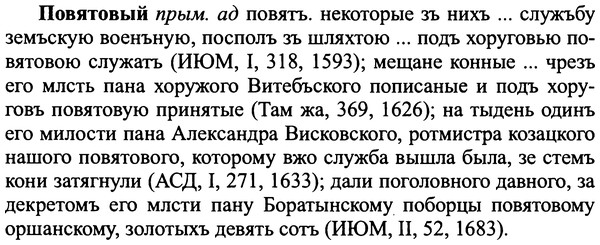 img/25/25-102_0548_Повятовый.jpg