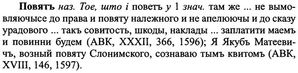 img/25/25-102_0549_Повятъ.jpg