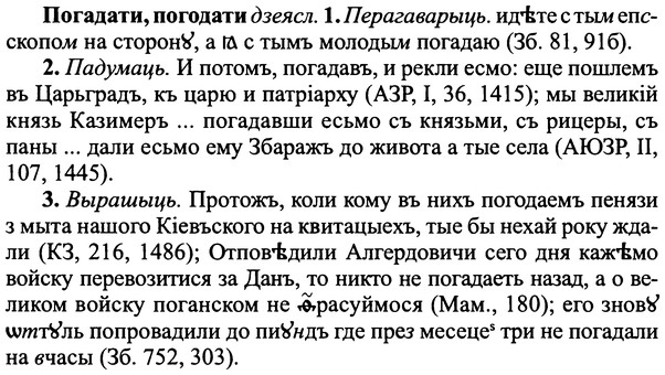 img/25/25-102_0550_Погадати.jpg