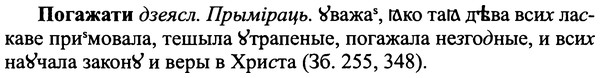 img/25/25-102_0551_Погажати.jpg
