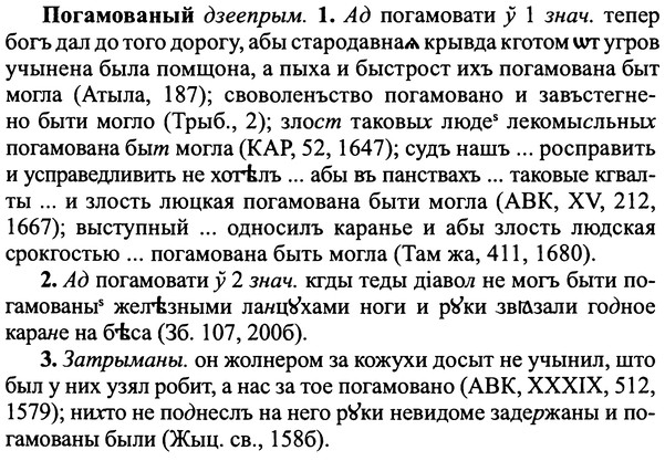 img/25/25-102_0554_Погамованый.jpg