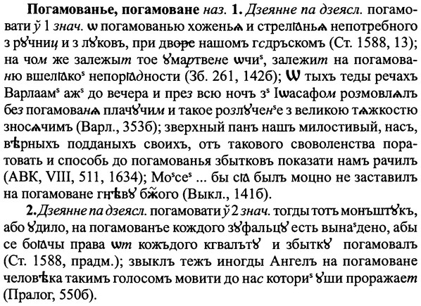 img/25/25-103_0555_Погамованье.jpg