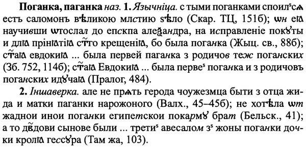 img/25/25-107_0571_Поганка.jpg