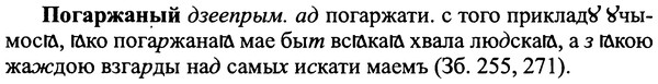 img/25/25-110_0585_Погаржаный.jpg