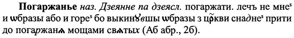 img/25/25-110_0586_Погаржанье.jpg