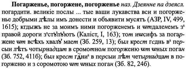 img/25/25-111_0588_Погарженье.jpg