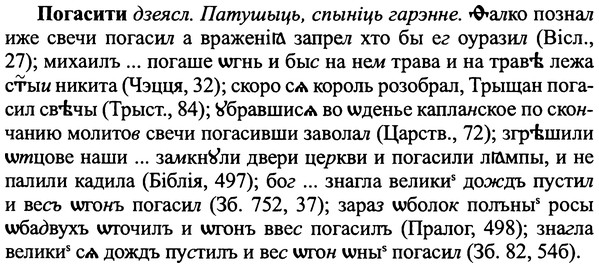 img/25/25-111_0592_Погасити.jpg