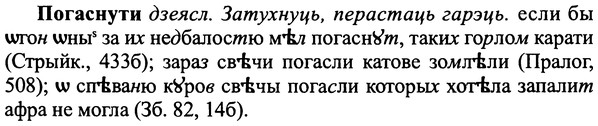 img/25/25-111_0593_Погаснути.jpg