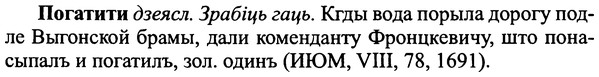 img/25/25-111_0594_Погатити.jpg