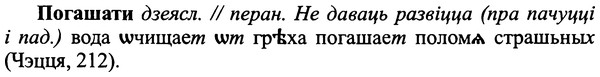 img/25/25-111_0595_Погашати.jpg