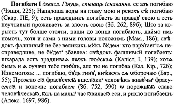 img/25/25-111_0597_Погибати.jpg