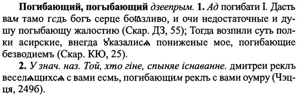 img/25/25-112_0600_Погибающий.jpg