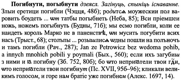 img/25/25-113_0604_Погибнути.jpg