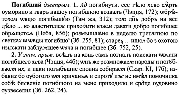 img/25/25-113_0605_Погибший.jpg