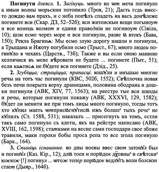 img/25/25-114_0608_Погинути.jpg