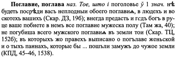 img/25/25-115_0609_Поглавие.jpg