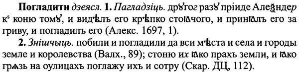 img/25/25-115_0610_Погладити.jpg