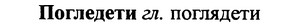 img/25/25-115_0617_Погледети.jpg