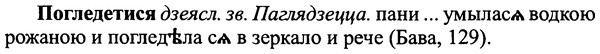 img/25/25-115_0618_Погледетися.jpg