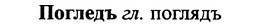 img/25/25-115_0619_Погледъ.jpg