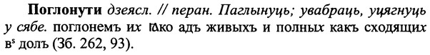 img/25/25-115_0620_Поглонути.jpg