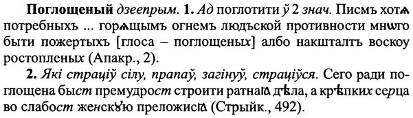 img/25/25-116_0624_Поглощеный.jpg