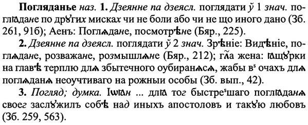 img/25/25-117_0633_Погляданье.jpg