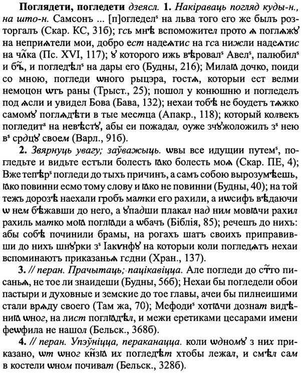 img/25/25-118_0636_Поглядети.jpg