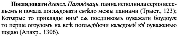 img/25/25-119_0637_Поглядовати.jpg