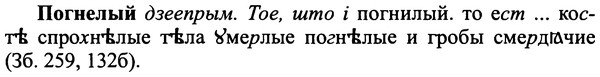 img/25/25-121_0645_Погнелый.jpg