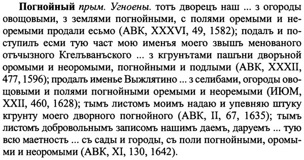 img/25/25-123_0652_Погнойный.jpg