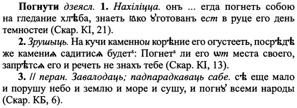 img/25/25-123_0653_Погнути.jpg