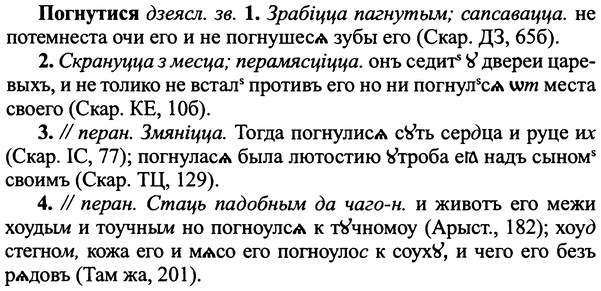img/25/25-123_0654_Погнутися.jpg