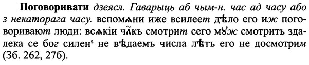 img/25/25-123_0655_Поговоривати.jpg
