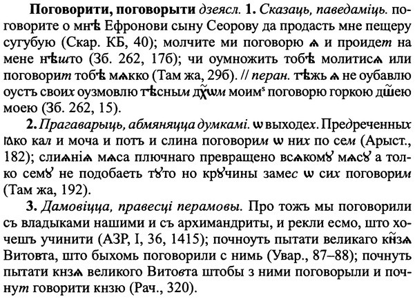 img/25/25-124_0656_Поговорити.jpg