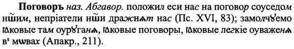 img/25/25-124_0658_Поговоръ.jpg