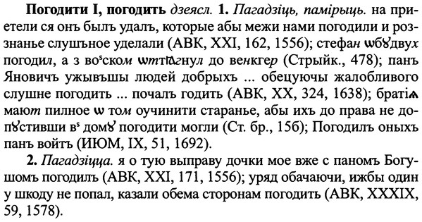 img/25/25-125_0662_Погодити.jpg
