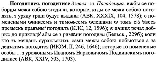 img/25/25-125_0664_Погодитися.jpg
