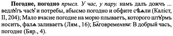 img/25/25-126_0667_Погодне.jpg
