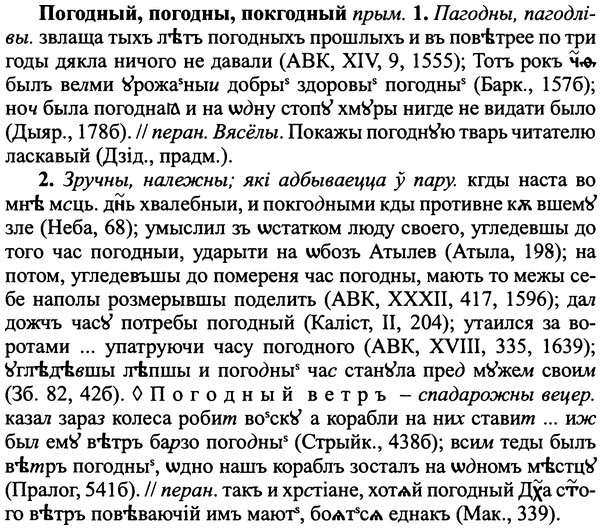 img/25/25-126_0668_Погодный.jpg